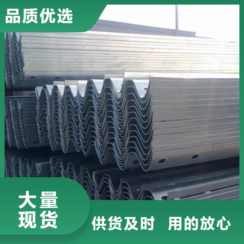 护栏板质量稳妥当地制造商