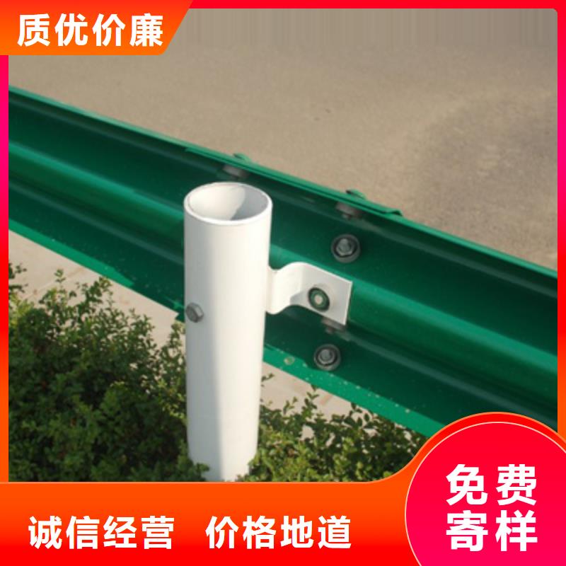 品质保证的护栏板厂家一站式供应厂家
