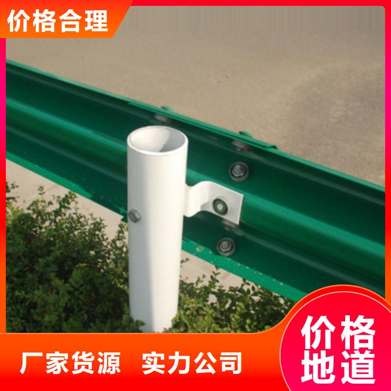 护栏板价格走势产地采购