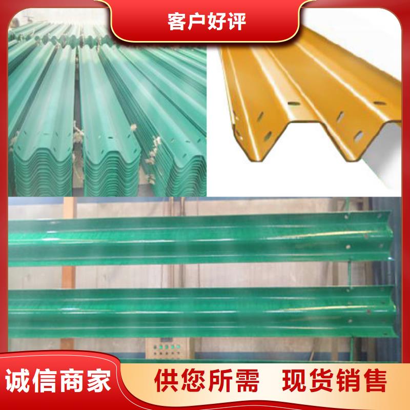 护栏板现货销售当地公司