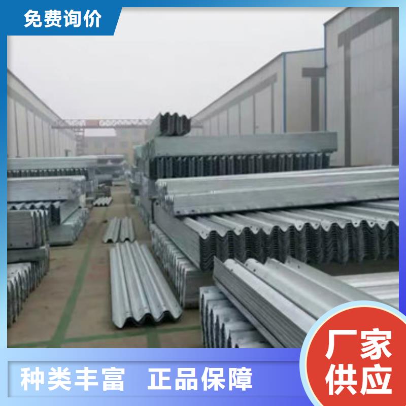 为您提供护栏板厂家真材实料