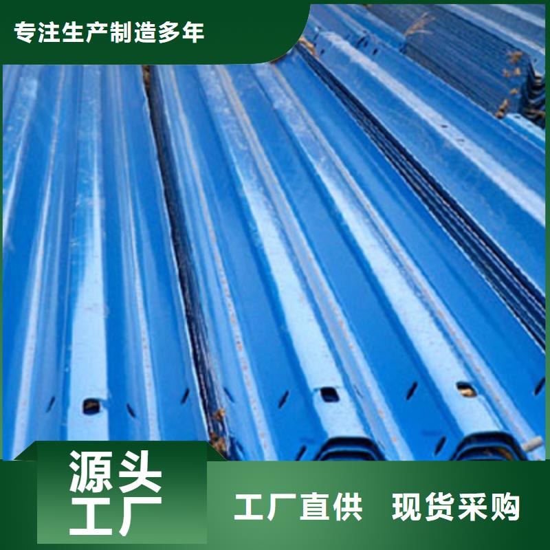 选择正规护栏板厂家高品质现货销售
