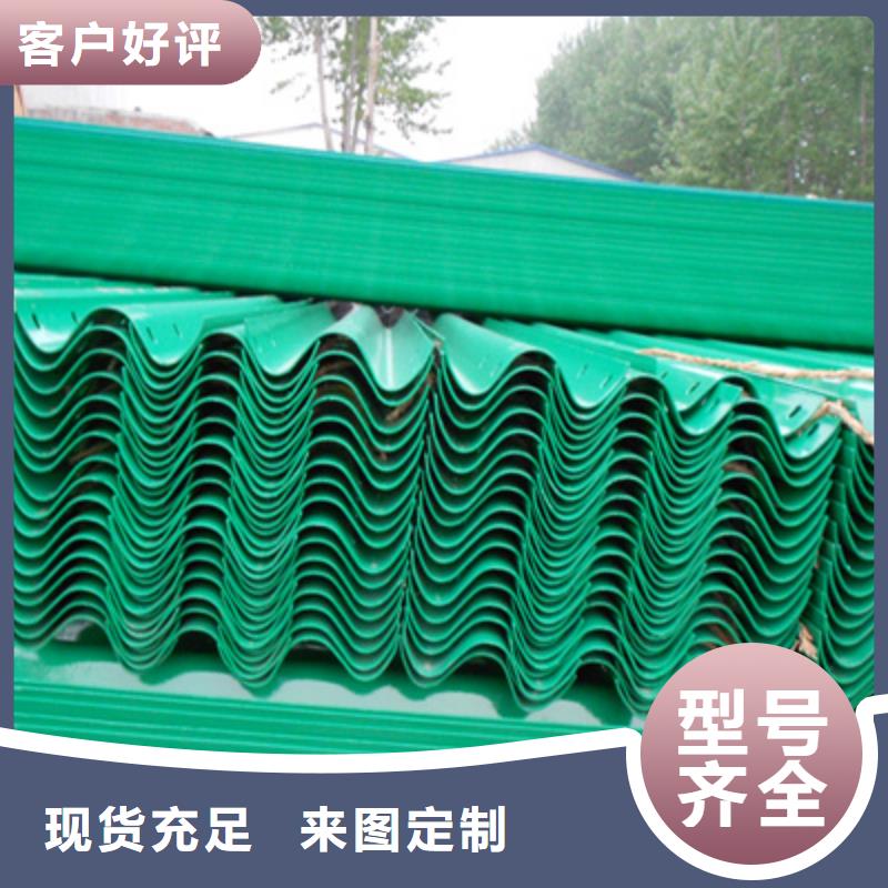 护栏板厂家现货定做一站式供应