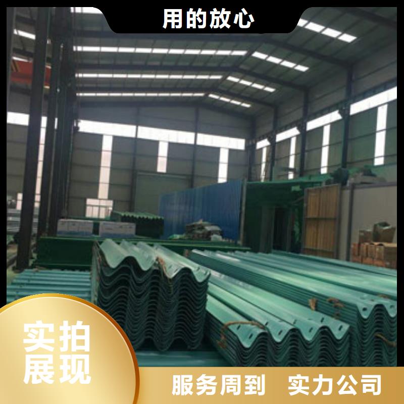 护栏板大厂家售后无忧品质保证实力见证