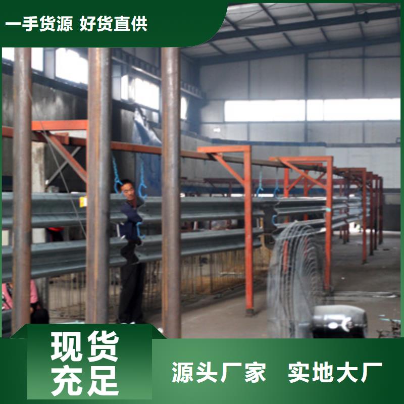 护栏板适用范围一手货源