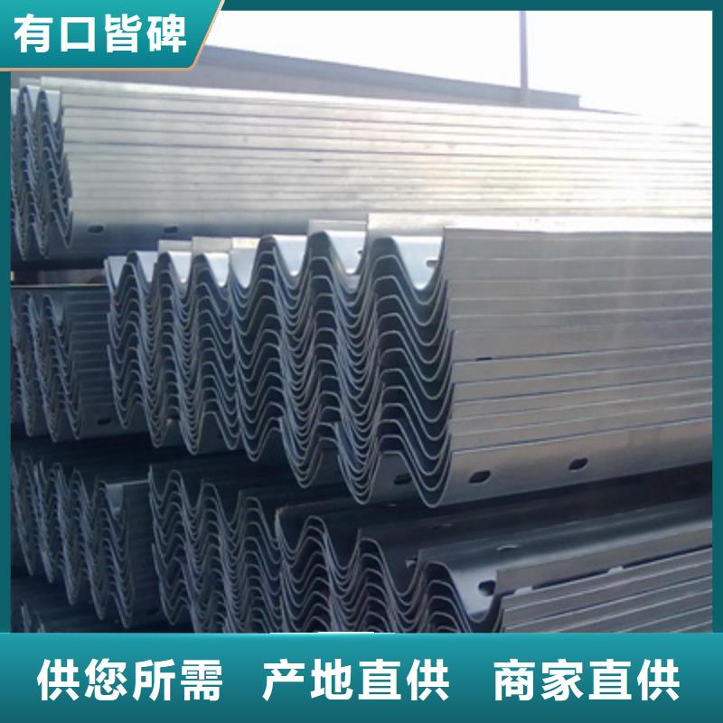 护栏板公司欢迎您用心制造