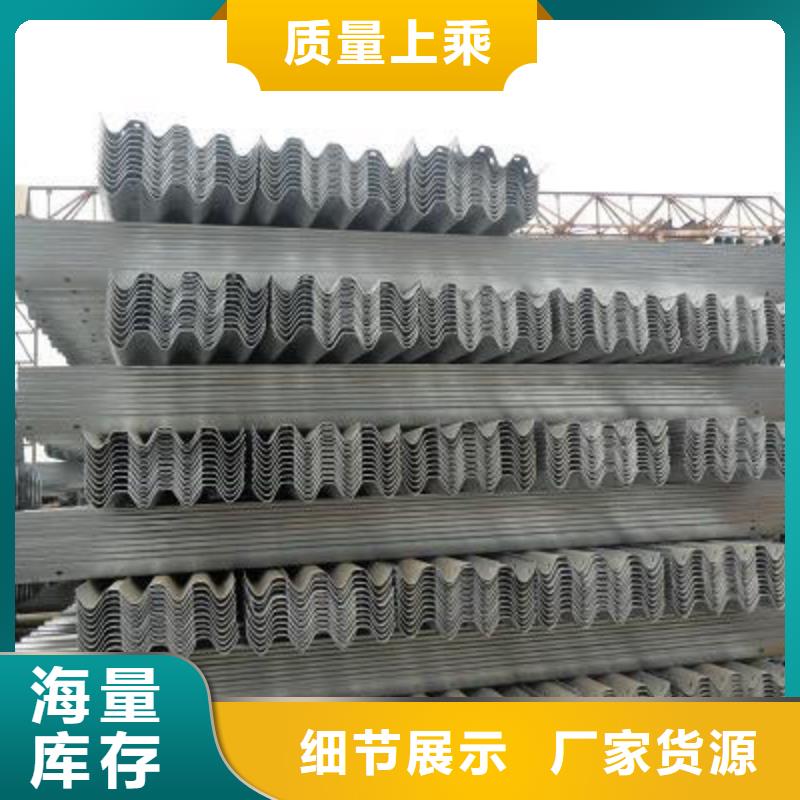 护栏板-供应厂家当地生产厂家