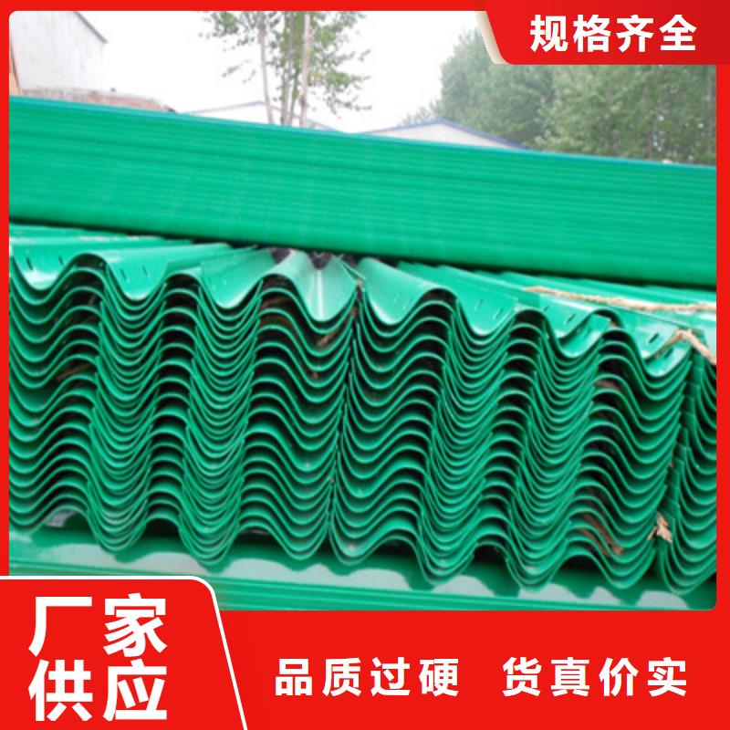 护栏板质量保证快速发货