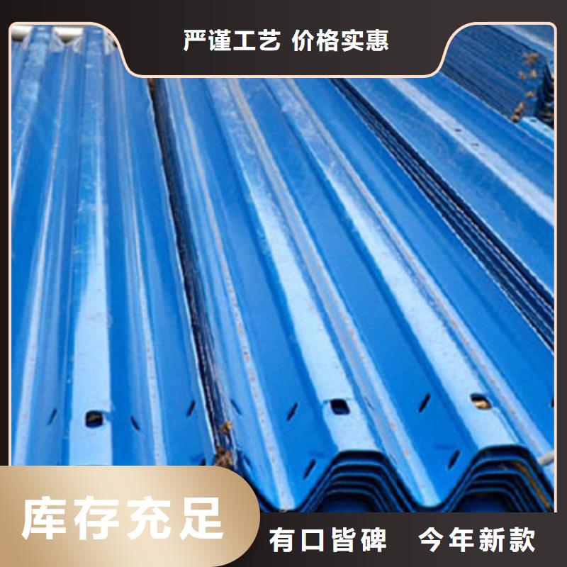 护栏板优选企业懂您所需
