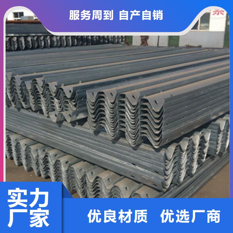 批发护栏板的厂家当地货源