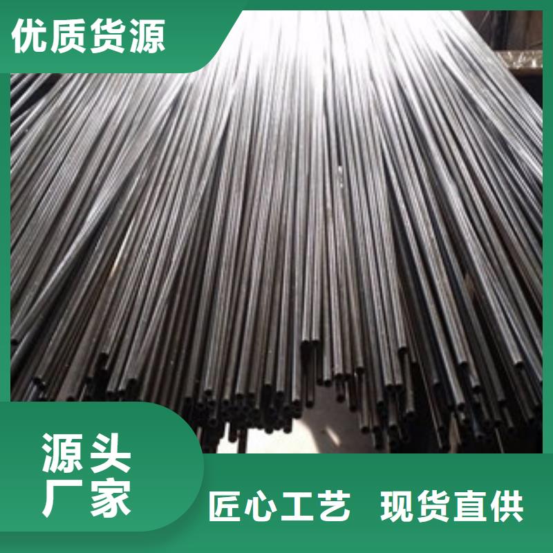 精密管生产流程