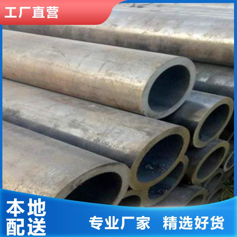 资讯：无缝管厂家