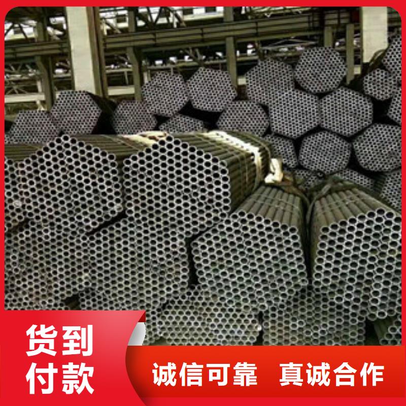 无缝管在线报价