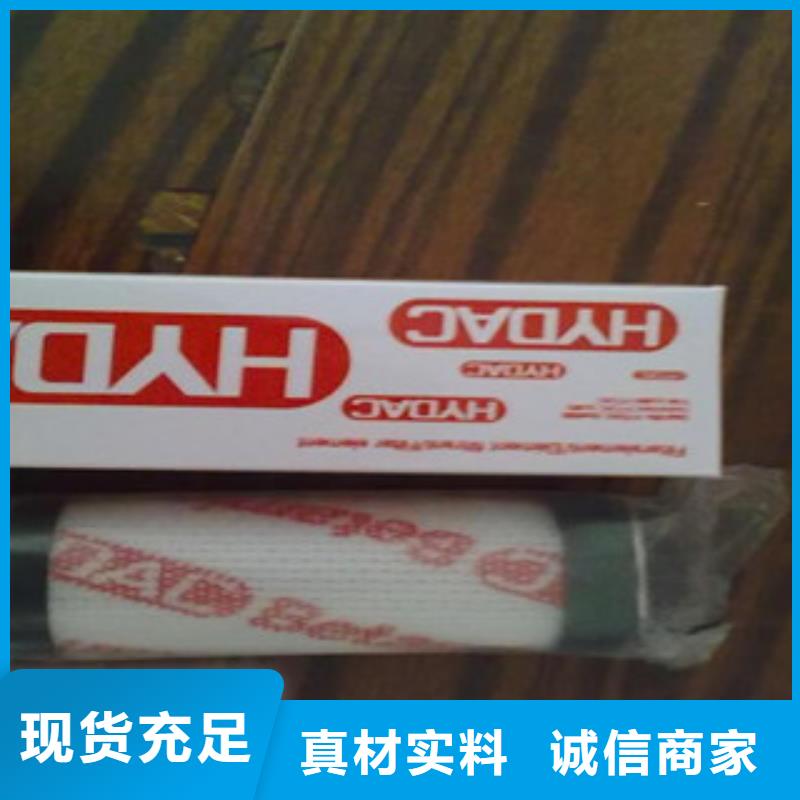 销售HYDAC贺德克滤芯厂家