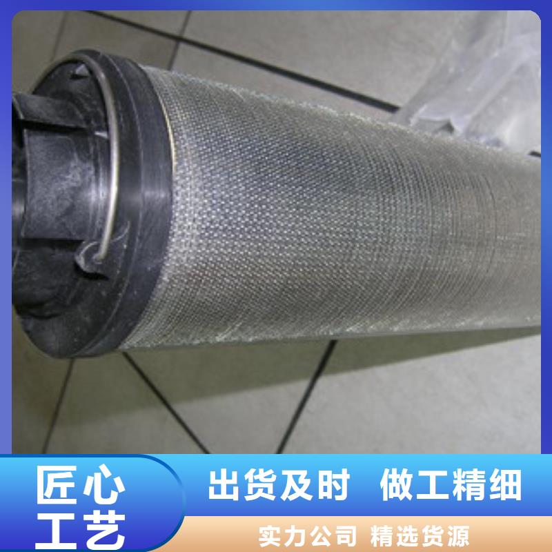 优选：滤芯品牌厂家值得买