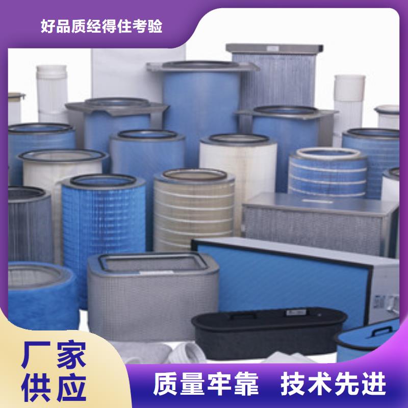 质量可靠的除尘滤芯供货商