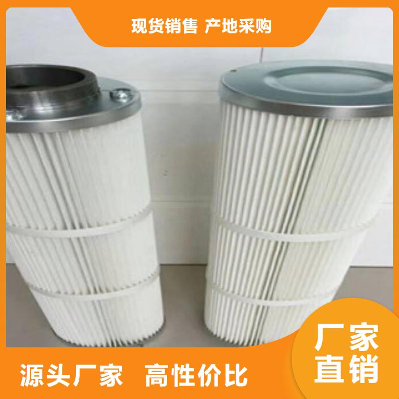 除尘滤芯源头厂家