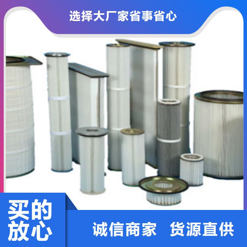 除尘滤芯量大价优