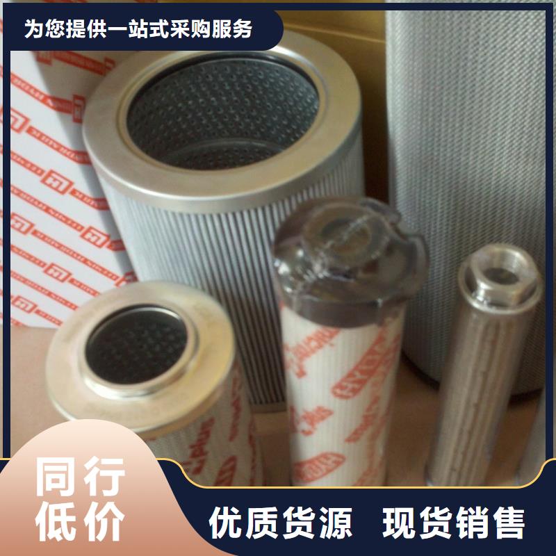 定做黎明液压滤芯的经销商