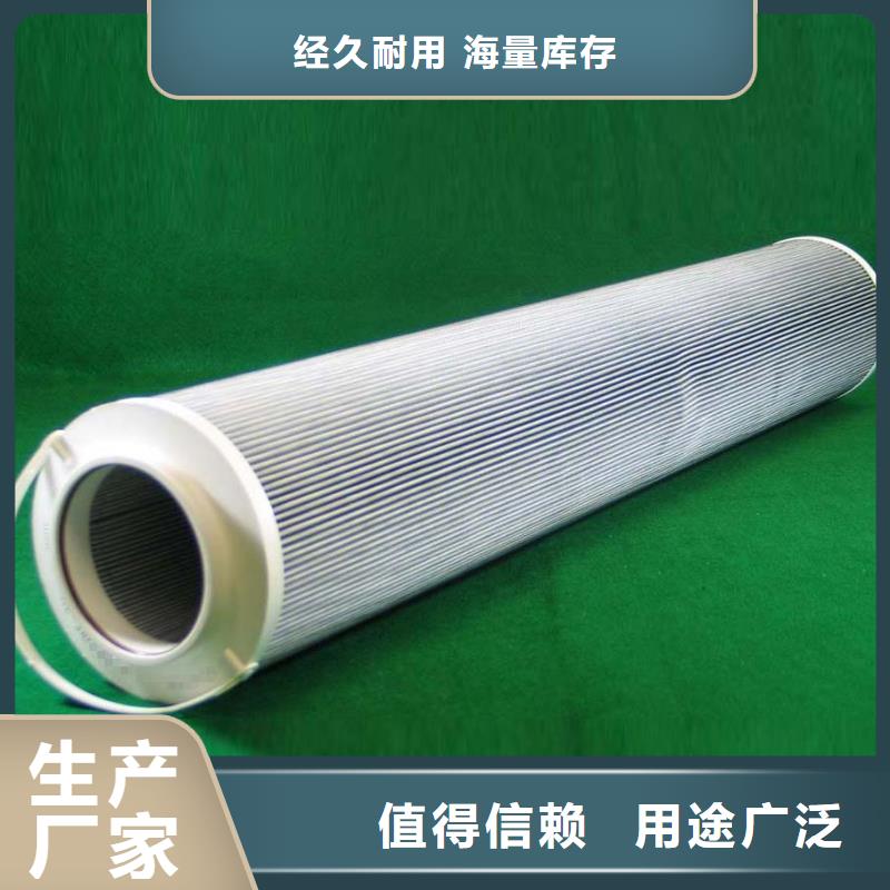 黎明液压滤芯-黎明液压滤芯一手货源