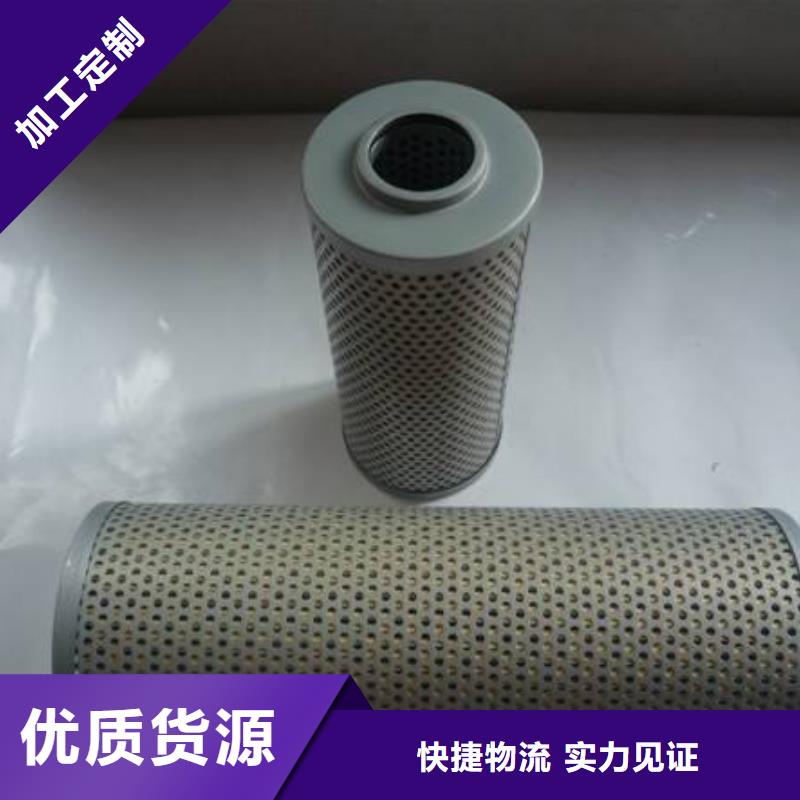 黎明液压滤芯_让您放心的选择