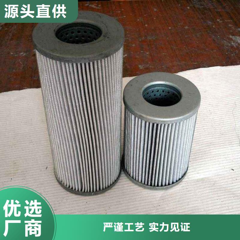 支持定制的黎明液压滤芯销售厂家