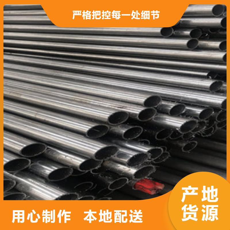 优质的无缝钢管全国统一价