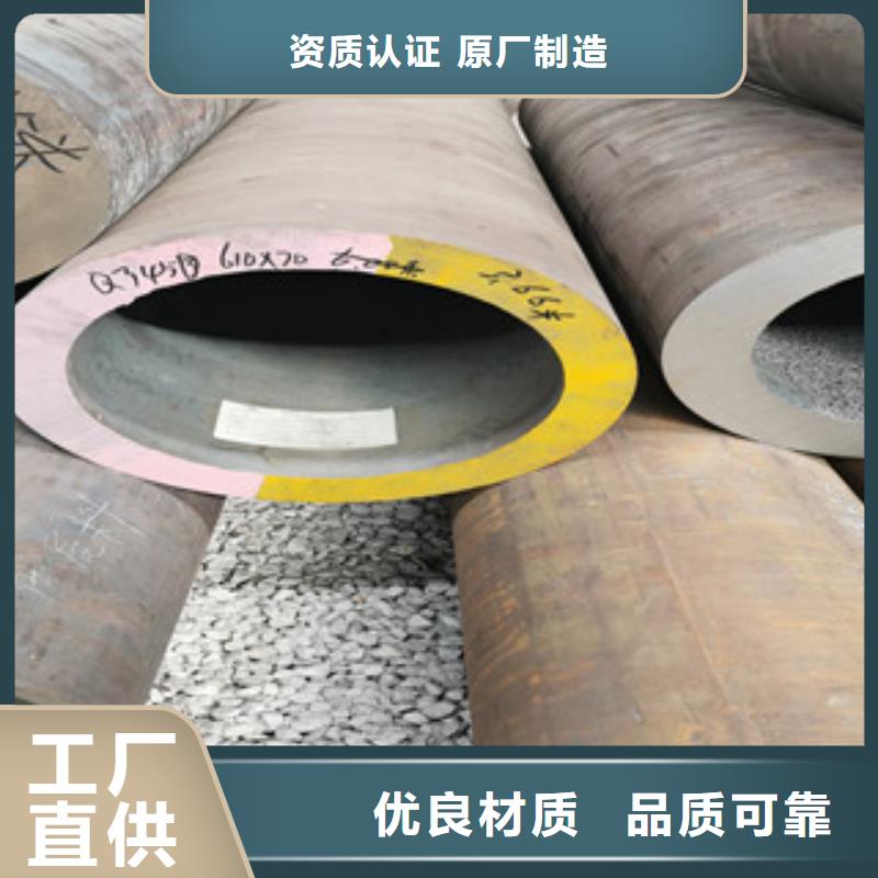 无缝管直销品牌:无缝管生产厂家同城服务商