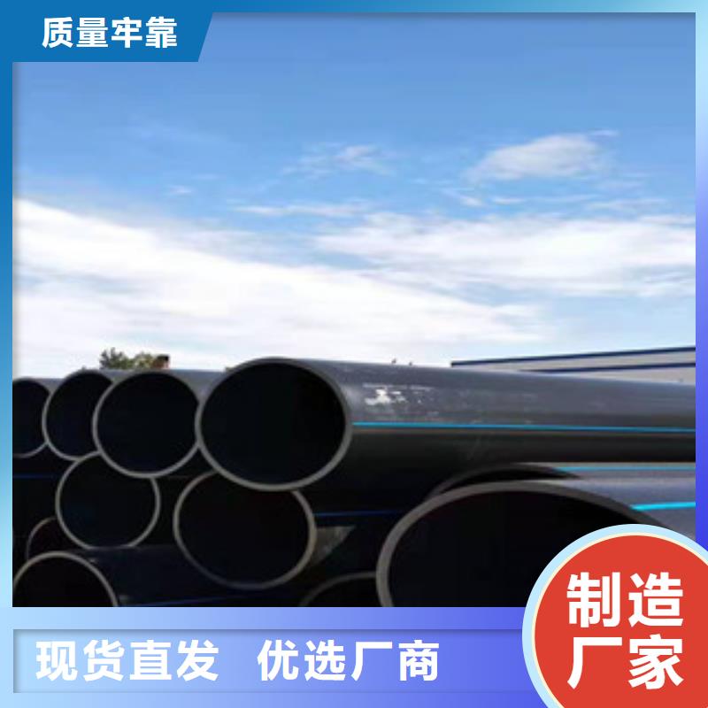 荷塘支持定制的给水管公司