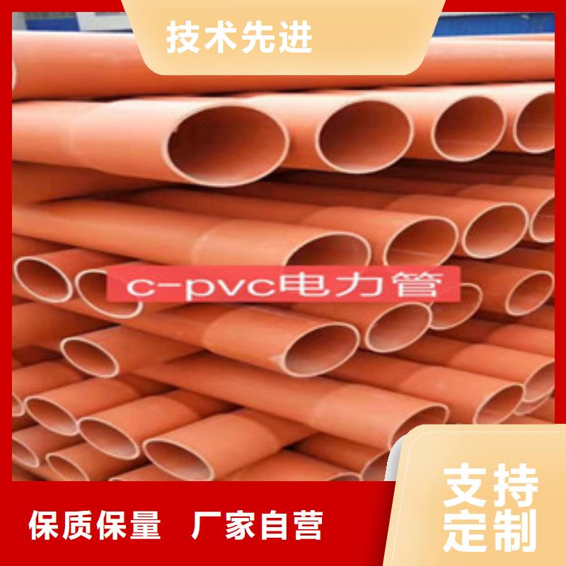 PVC电力管服务商