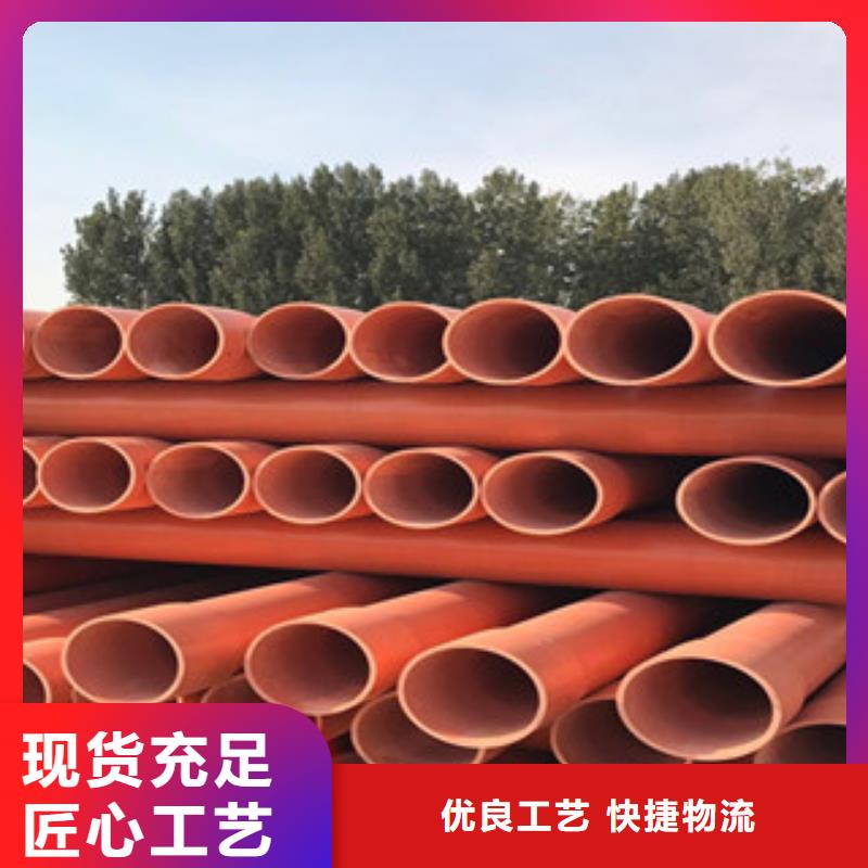PVC电力管-专注研发