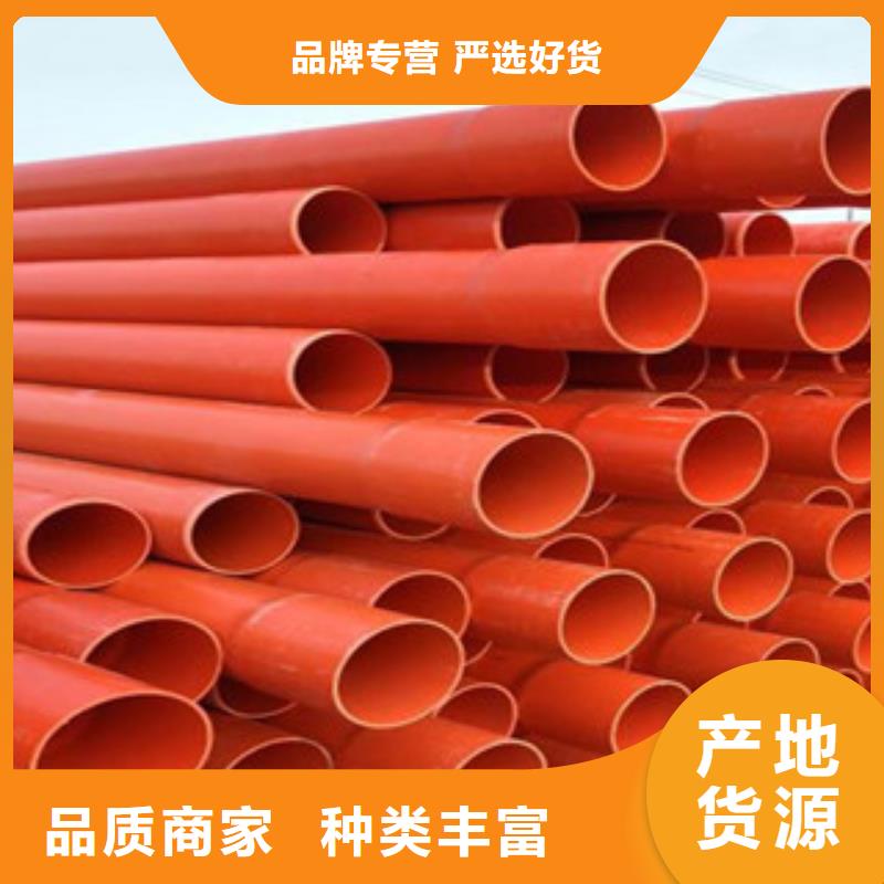 优选：PVC电力管