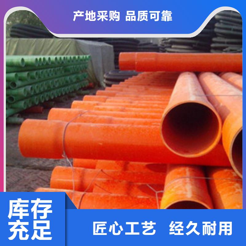 【PVC电力管厂家】_PVC电力管价格