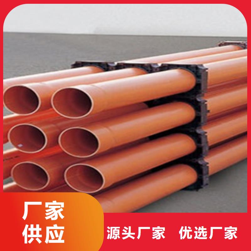 PVC电力管、PVC电力管生产厂家-诚信经营