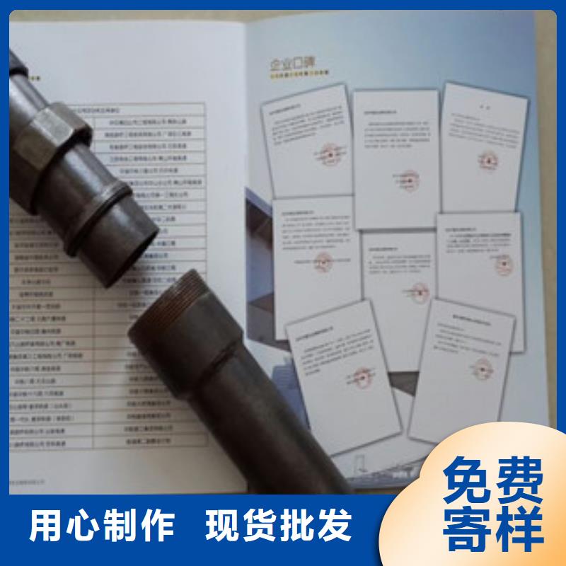 螺旋式声测管厂家现货供应