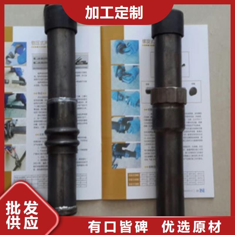 螺旋式声测管长期有效