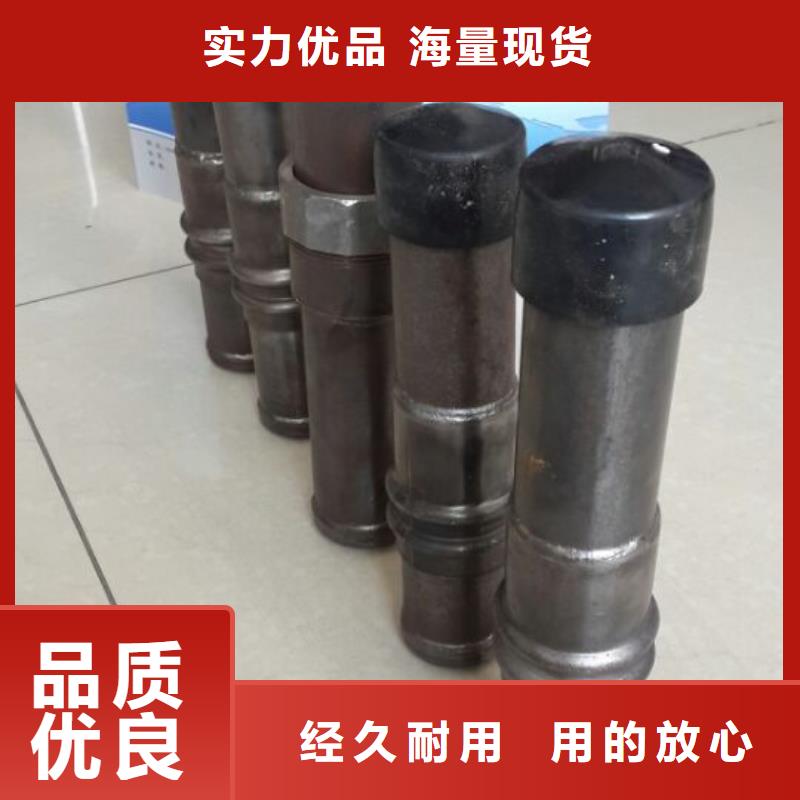 优质的套筒声测管认准惠世达钢铁有限公司货到付款