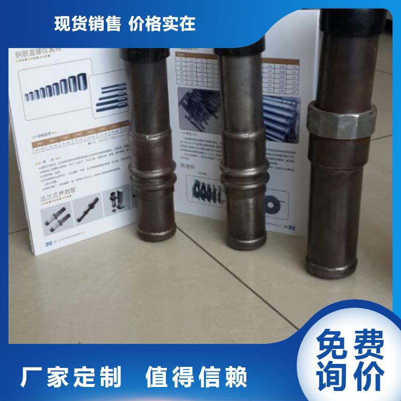 口碑好的套筒声测管销售厂家当地供应商