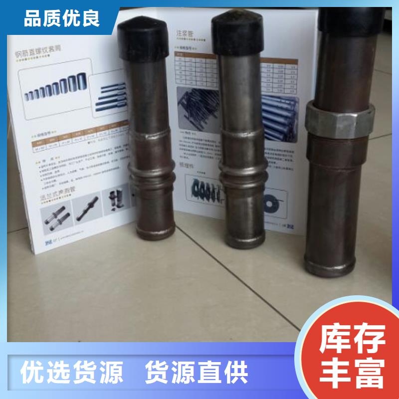 套筒声测管厂价批发同城供应商