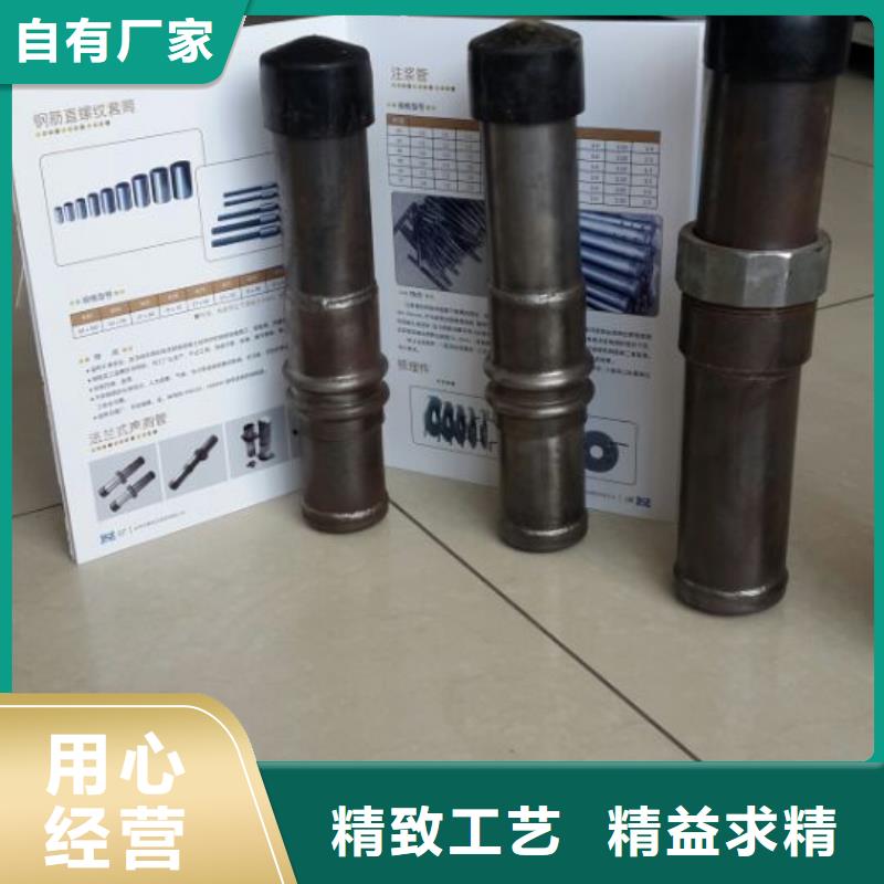 套筒声测管货源足价格地道