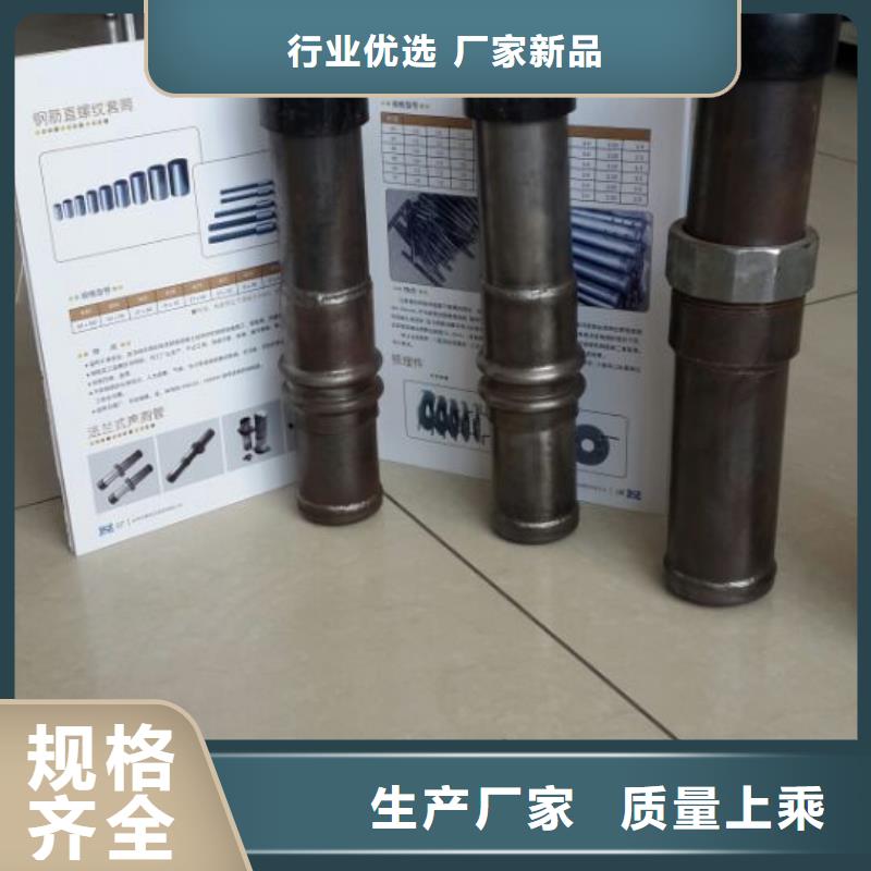 套筒声测管实体厂家-放心选购当地生产商