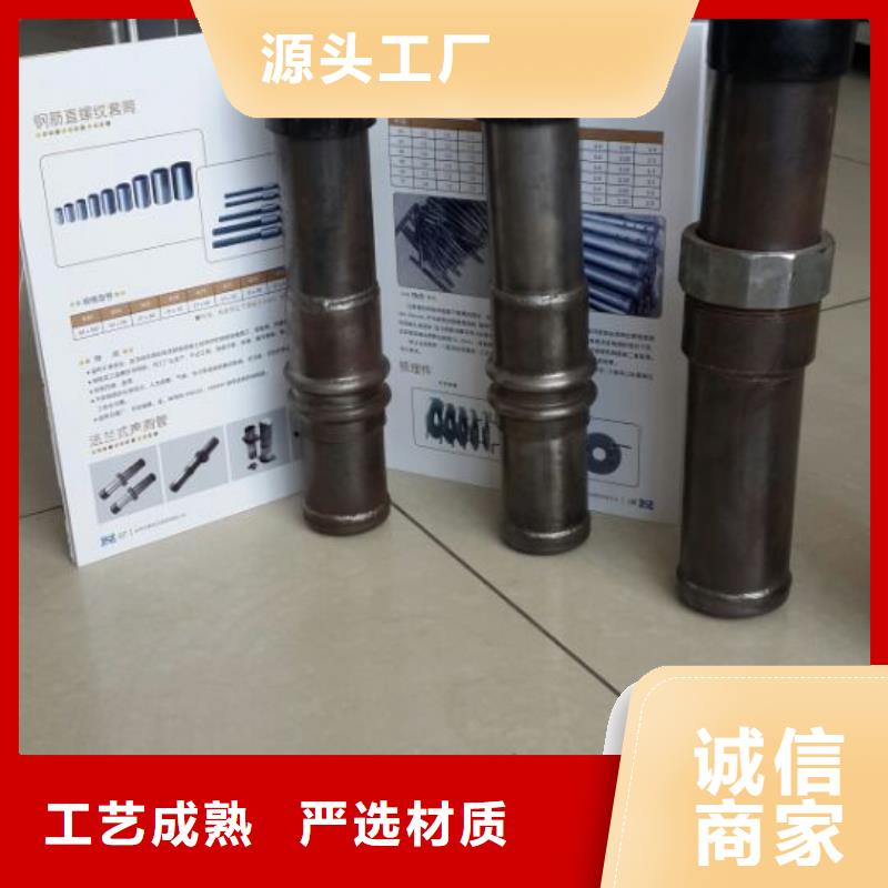 套筒声测管-套筒声测管实力厂家买的放心安兴用的舒心