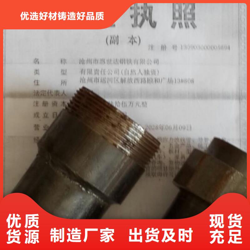 套筒声测管厂家批发价格发货迅速