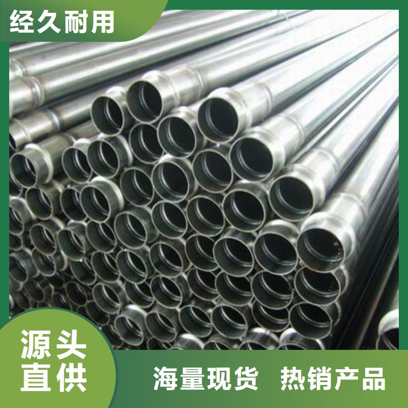 欢迎访问##注浆管价格##型号齐全