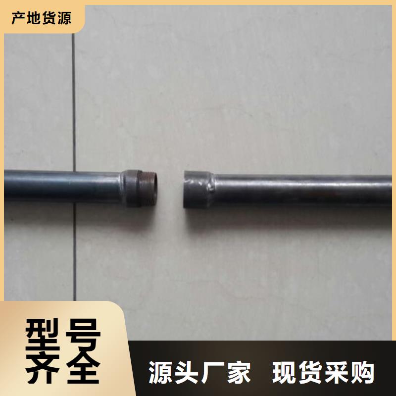 现货供应注浆管_品牌厂家库存量大