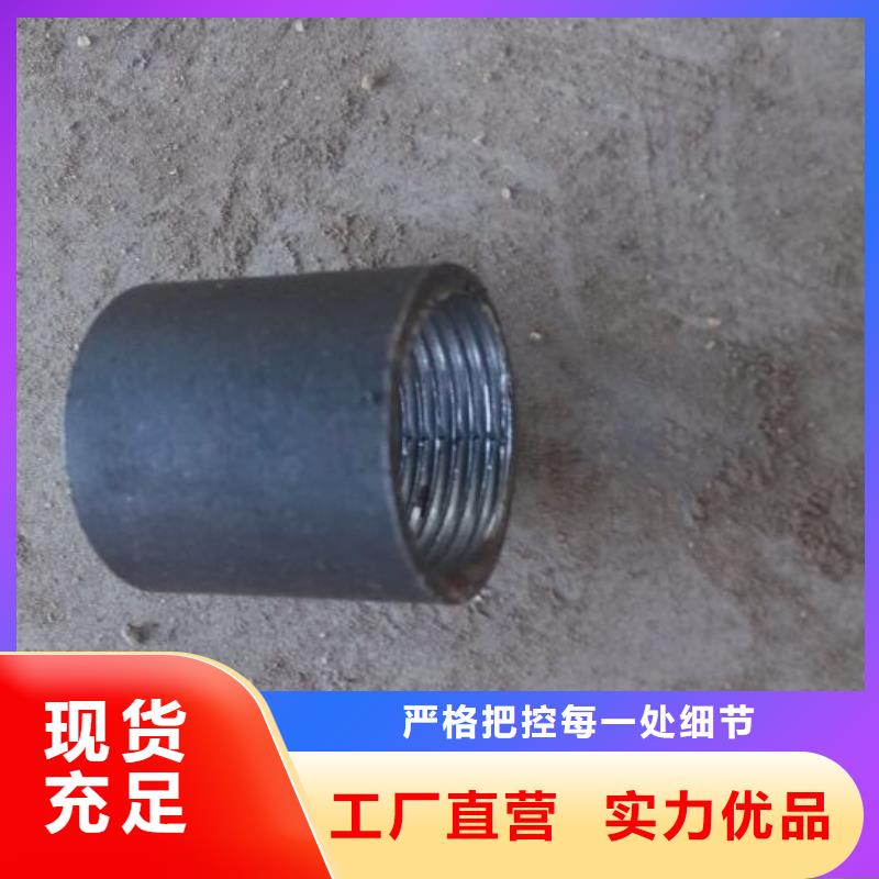 注浆管原厂定做客户信赖的厂家