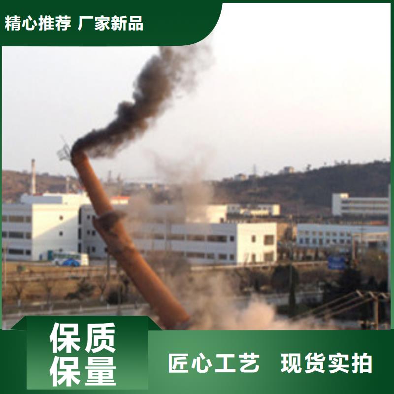 烟囱拆除图片远销海外当地品牌