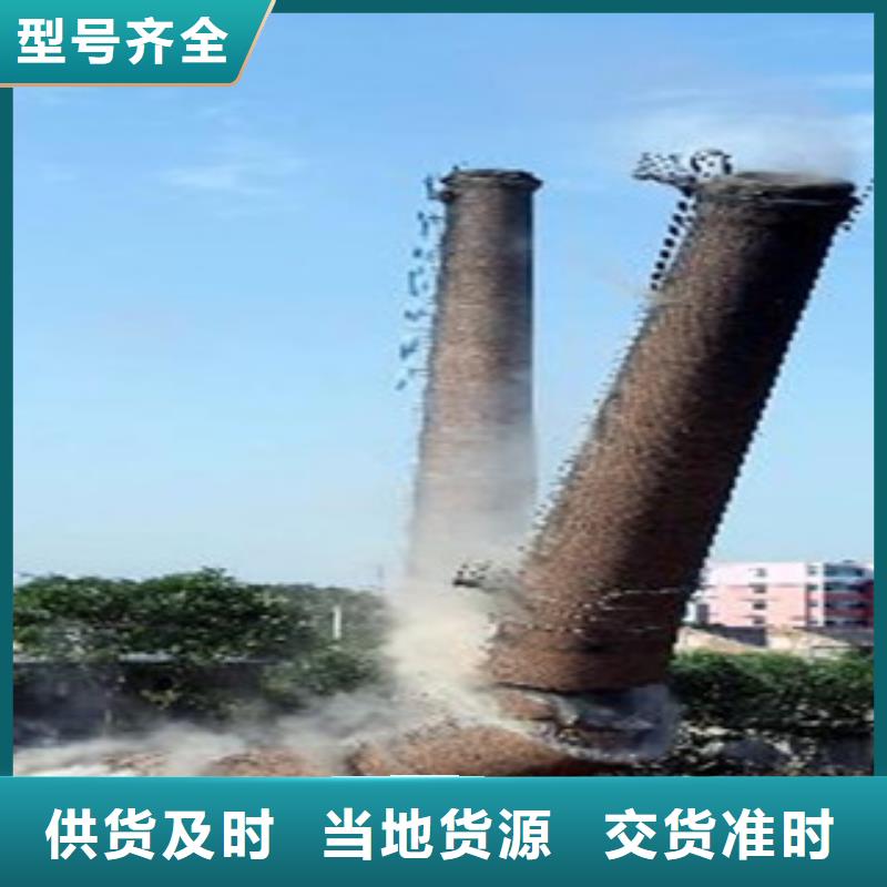 优选：烟囱拆除图片基地工厂现货供应