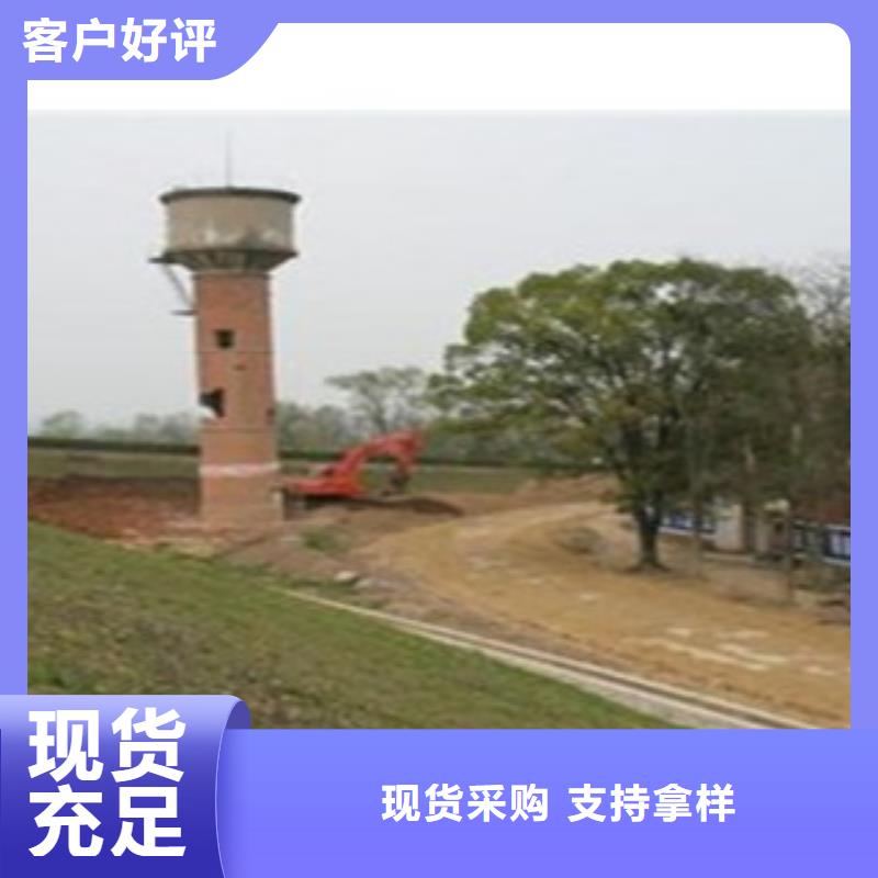 供应水塔拆除图片