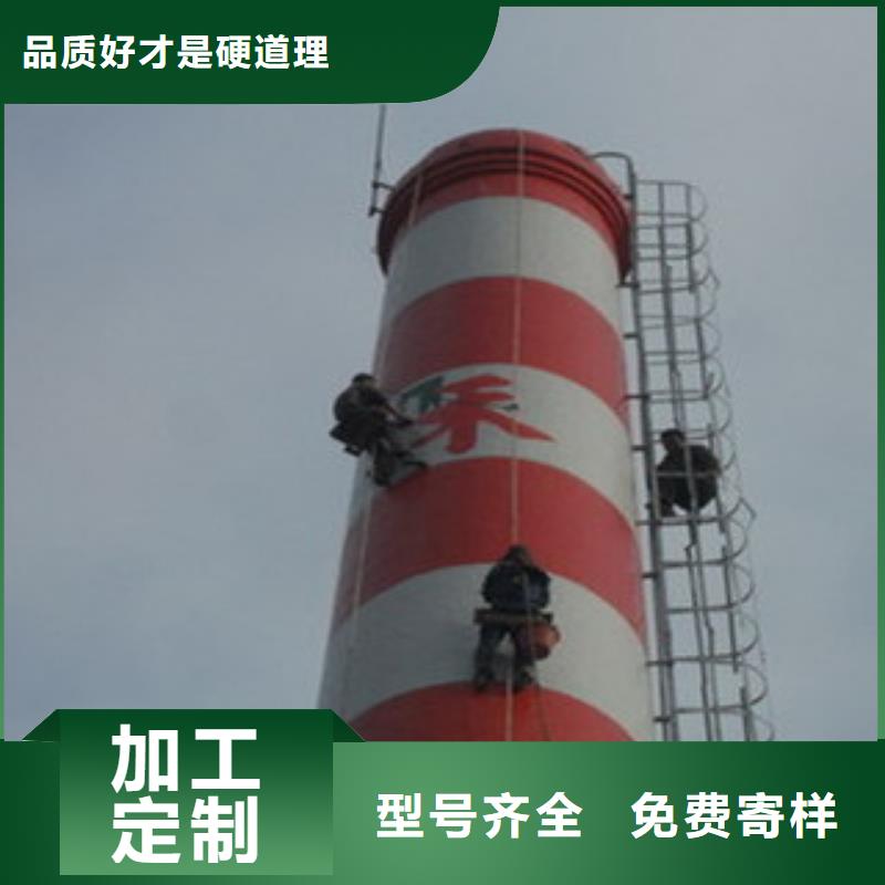烟囱防腐图片量大从优本地公司